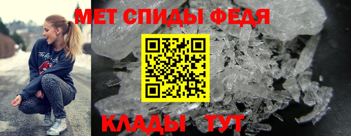 Вологда  АМФЕТАМИН Розовый  Вход с VPN 