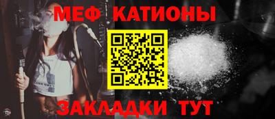 альфа пвп VHQ Кингисепп