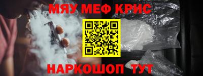 гидра Кимры
