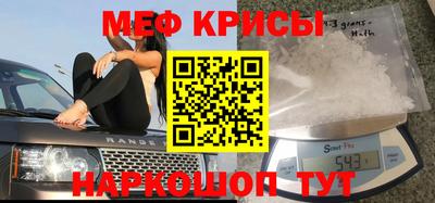 альфа пвп VHQ Кингисепп
