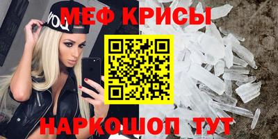 крисы Кинель