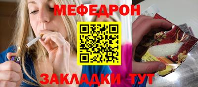 альфа пвп VHQ Кингисепп