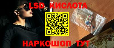 крисы Кинель