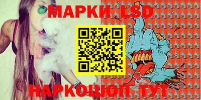 гидра Кимры