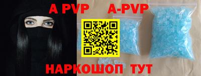 альфа пвп VHQ Кингисепп