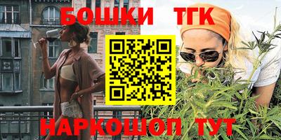 гидра Кимры