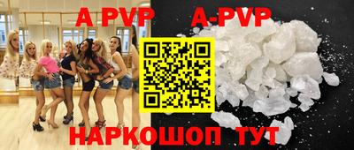 альфа пвп VHQ Кингисепп