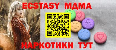 гидра Кимры
