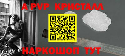 альфа пвп VHQ Кингисепп
