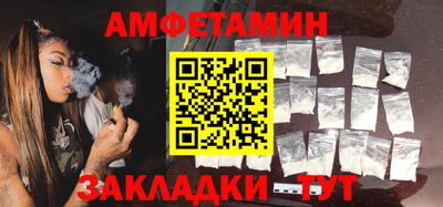 альфа пвп VHQ Кингисепп
