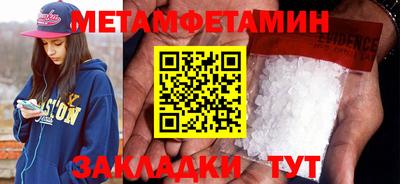 альфа пвп VHQ Кингисепп