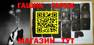 гидра Кимры