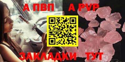 гидра Кимры