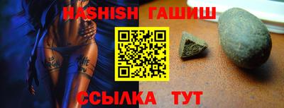 альфа пвп VHQ Кингисепп