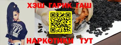 гидра Кимры