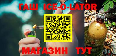 гидра Кимры
