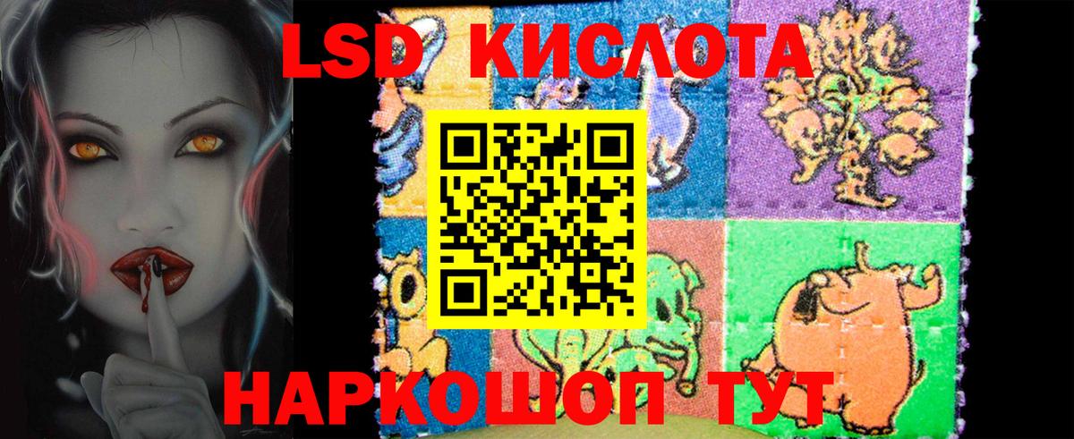 Лсд 25 экстази  LSD-25 экстази кислота  Вход с VPN  Вологда  Лсд 25 экстази кислота 