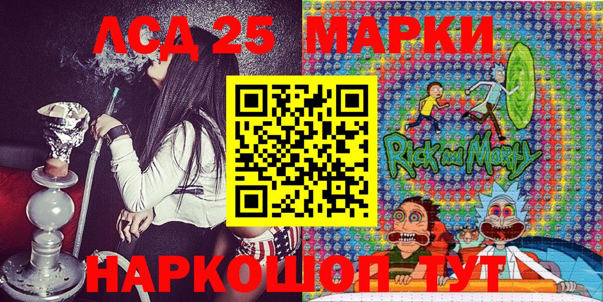 Марки N-bome 1500мкг  Вход с VPN  Марки NBOMe  Вологда  Марки N-bome 1500мкг 