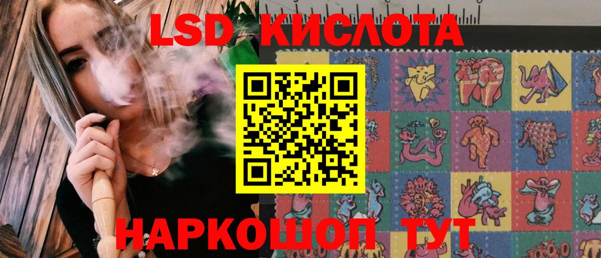 Марки N-bome 1,8мг Вологда