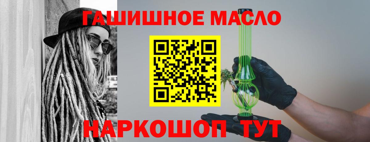 Вологда  Дистиллят ТГК концентрат  ТГК вейп  Вход с VPN 