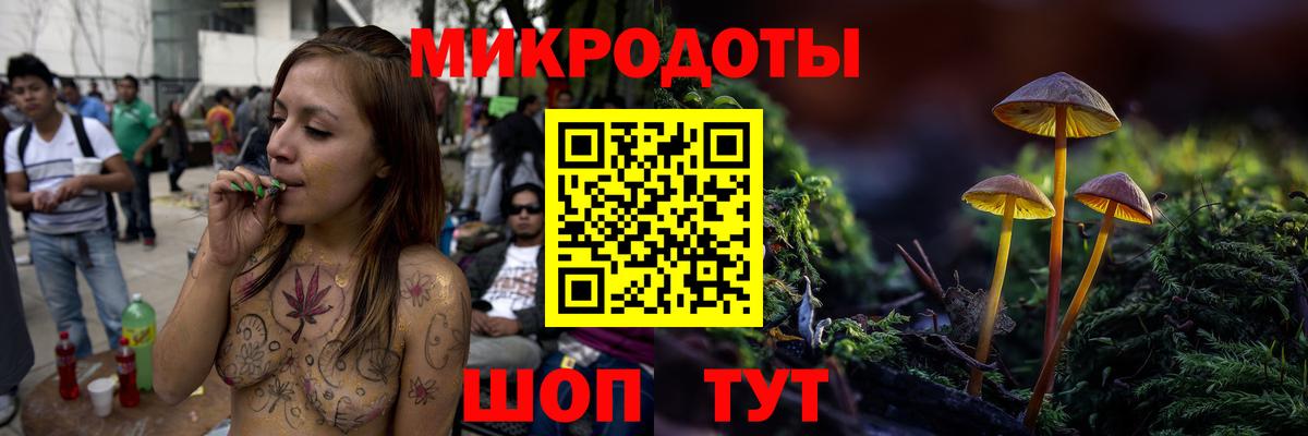 Галлюциногенные грибы Psilocybine cubensis  Галлюциногенные грибы ЛСД  Вход с VPN  Вологда 